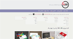 Desktop Screenshot of faselekootah.com